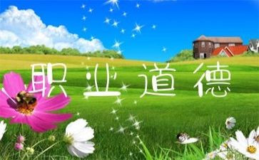 中学生规范心得5篇