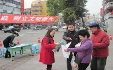 讲普通话写规范字演讲稿8篇