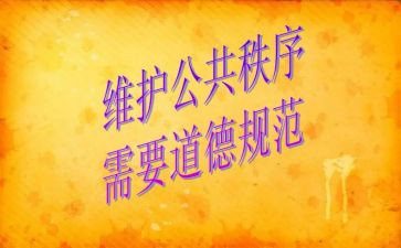 规范管理象心得体会5篇