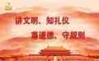 医务人员医德规范心得7篇