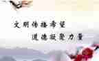 学生规范活动总结7篇