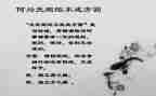 讲规矩讲纪律心得体会精选7篇