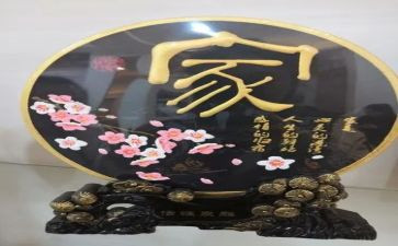 归宿作文600字5篇