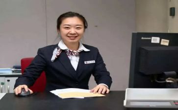 银行前台柜员年终总结7篇