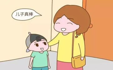她鼓励我作文300字5篇