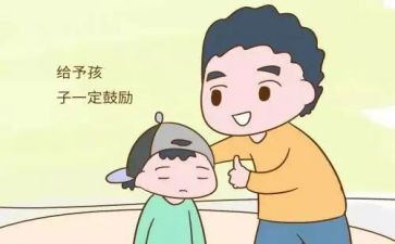 老师鼓励了我作文6篇