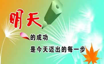 她鼓励我作文300字通用8篇