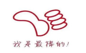 那次鼓励作文7篇