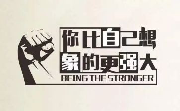 她鼓励我作文400字参考5篇