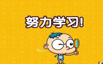 你鼓励了我作文800字6篇