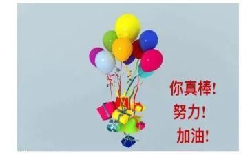 她鼓励我作文400字优质6篇