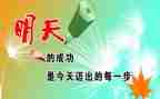 她鼓励我作文300字通用8篇