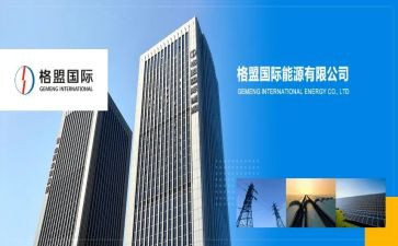 国际贸易实习报告优秀7篇