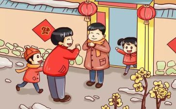 作文《过年》200字6篇