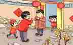 作文《过年》200字6篇