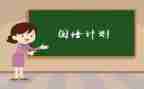 幼儿园2023国培心得5篇