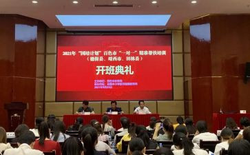 国培计划个人研修计划6篇