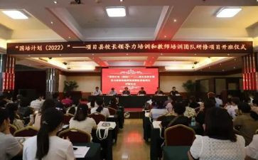 国培计划的培训心得7篇