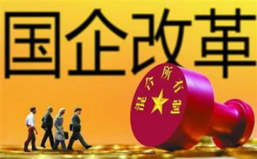 国企职工工作总结7篇