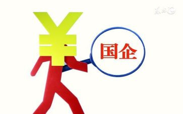 女国企工作总结推荐8篇