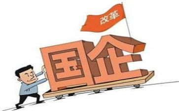 国企工作总结及计划6篇
