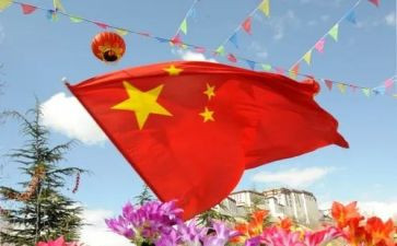 升国旗时的演讲稿400字7篇