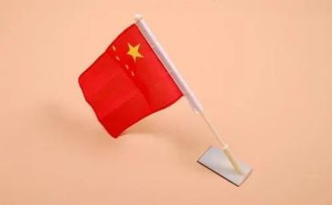 国旗下的讲话演讲稿5篇