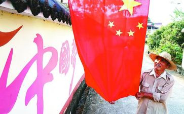 在国旗下讲话演讲稿推荐7篇