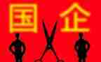 2023国企工作计划5篇