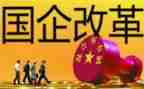 国企职工工作总结7篇