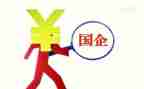 女国企工作总结推荐8篇