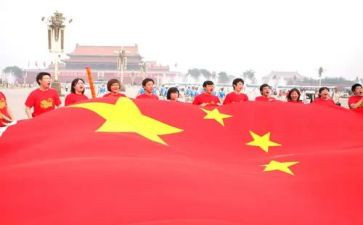 在国旗班的心得体会6篇