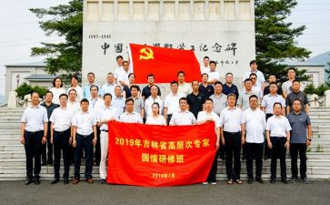 家国情心得体会7篇