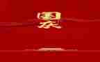 致国庆心得体会最新6篇