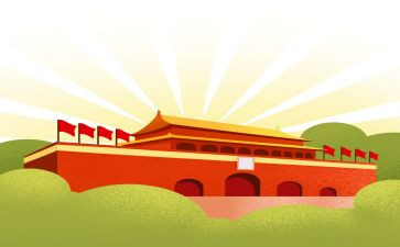 国庆节的作文优秀6篇