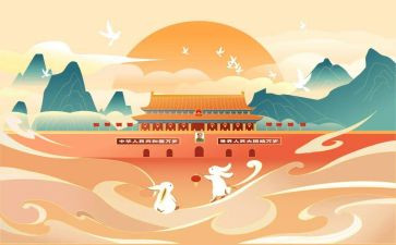 国庆节演讲稿模板6篇