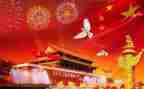 国庆节做活动总结模板6篇