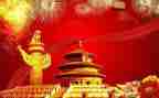 国庆节的作文800字7篇