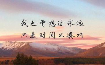 过去的我作文最新8篇