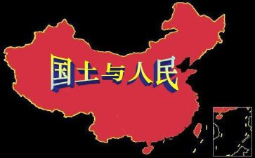 国土所2024年工作总结推荐7篇
