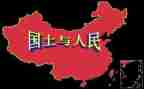 国土所2024年工作总结推荐7篇