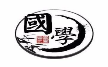小学国学心得体会7篇