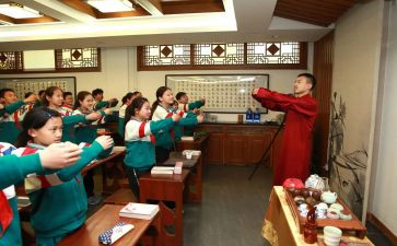 国学课体会心得7篇