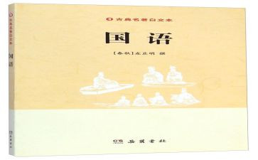 教国语心得体会7篇