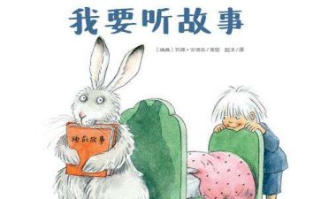 0的故事作文优秀8篇