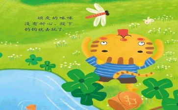 有故事的人作文600字最新7篇