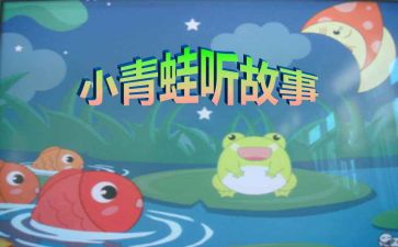 0的故事作文6篇