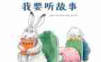 0的故事作文优秀8篇