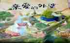 听故事写心得体会优秀7篇