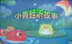 0的故事作文6篇